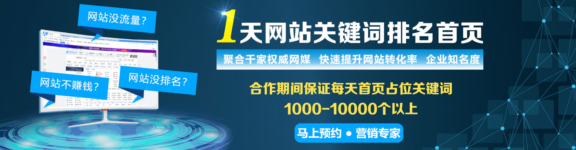 辽中微信信息流